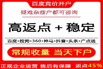 360信息流广告案例：精准定位成功之道