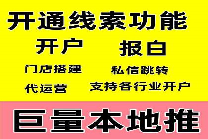 案例分享：SEM代运营推广公司助力企业实现业绩增长