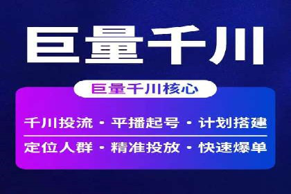 百度推广开户全攻略：实战经验与案例